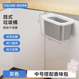 灰色 壁掛不彎腰 配香味包,中號 17*9*12CM × 1個