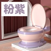 雙色馬桶粉紫(超取限1個)