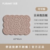 可可棕 舒緩足底 | 刺激穴位按摩 直徑65cm × 1個