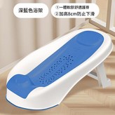 深藍浴架 × 1個