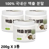 600g
