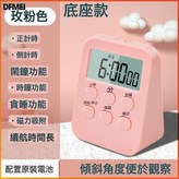 288底座款粉色:如圖 × 1個