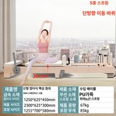 수입 단풍나무-신형 접이식 코어 침대 × 1개