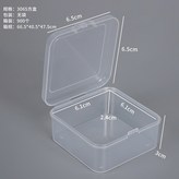 透明, 3065方盒長6.5*6.5*3cm × 1個