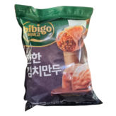 3.2kg