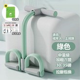 中量級六管【綠色】小腹剋星 × 1個