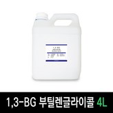 1.3-BG 4L × 1개