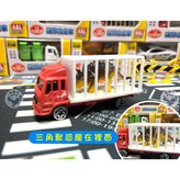 三角獸籠車 × 1個