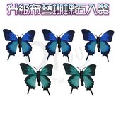 升級布藝蝴蝶替換頭【自帶卡扣】 × 5個