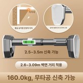 더블 2.5-3.5m 하중160.0kg × 1개