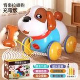 【充電版】智能拉線狗(送充電套裝):哄娃神器/郵購盒 × 1個