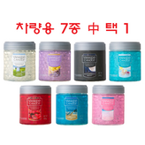 핑크샌드