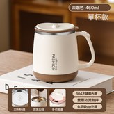 咖啡色單杯:480ML × 1個