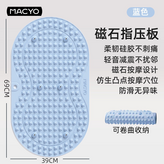 藍色-加長款（優選硅膠-加大加厚-升級磁石） × 1個