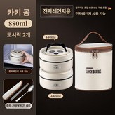 판다 304 스테인리스 2중 880ml × 1개