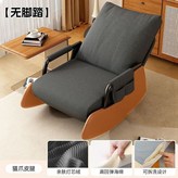 灰棕色 基礎款 無腳踏 × 1件