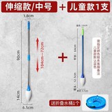 成人+兒童 伸縮中+兒童款/無水桶 × 1個