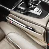 가죽 사이드 틈새 포켓 수납함 - 베이지 낱개 × 1개