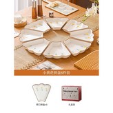 拼盤8件套【禮盒裝】,無規格 × 1個