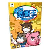 1盒