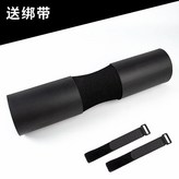 黑色 含綁帶 加厚高彈性 × 1個