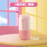 貓爪塗改液【補充液】裸裝 × 1個