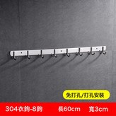 加厚304圓8鉤(粘釘雙用):如圖 × 1個