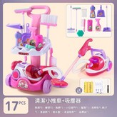充電版 清潔車套裝 粉紫色 吸塵器 彩盒 × 1個