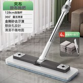 金剛砂除污底板/伸縮杆4雙效拖布+刮刀:如圖所示 × 1個