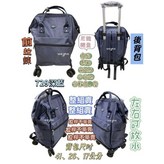 729深藍/15吋 2天1夜 × 1個