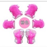 兒童加厚6件護具組粉紅色 × 1個