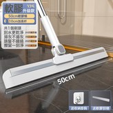 50cm旋轉刮頭加厚柔韌膠條+替換膠條+掛鉤:如圖所示 × 1個