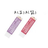 A × 1個