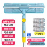 1.5米玻璃器可刮可擦共6布2刮條:如圖所示 × 1個