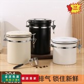 不鏽鋼原色（帶鋼勺）,1.2L × 1個