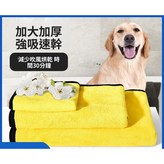 黃色,小號30*60 × 1個