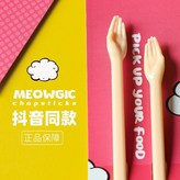 超抽象手掌筷子兩雙 × 1個