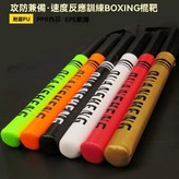 升級-棍靶58cm(橙色),單只 × 1個