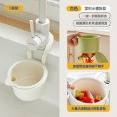 白色1個 分離式過濾/按壓傾倒殘渣:如圖 × 1個