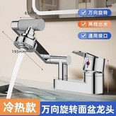 電鍍韓版銅招財貓無管 × 1個