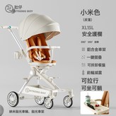 小米白+皮蓬:如圖 × 1個