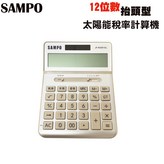 2501香檳金 × 1個