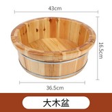 16高44直徑圓邊盆 × 1個