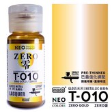 T010 ZERO 零 極細金屬色-金 × 1個