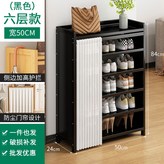 曜石黑帶簾鞋櫃6層50:如圖 × 1個