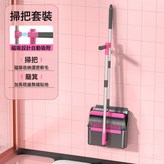 磁吸掃簸套裝加密掃把+摺疊簸箕新配色:如圖所示 × 1個
