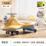茉莉黃普通輪:如圖 × 1個