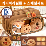 브라운스페셜 × 1개