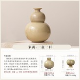GH小酌具-兩件套-草木灰 × 1個