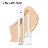 0.4N(포슬린 베이지)